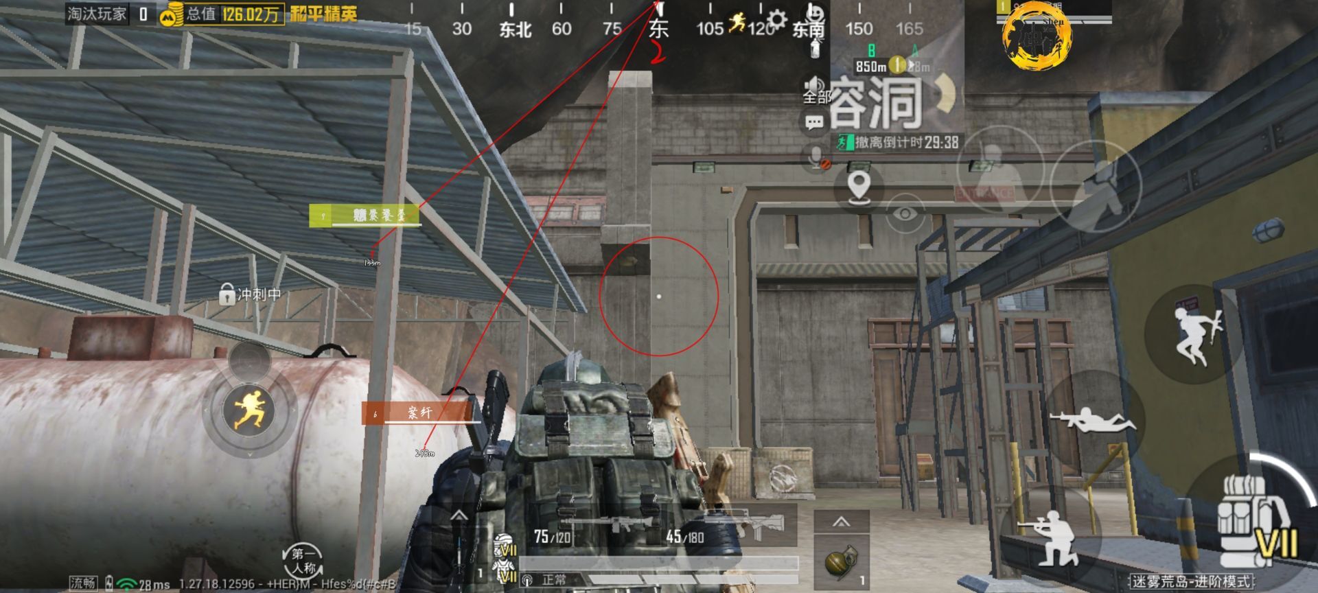 和平精英【SU7内核】辅助