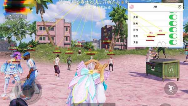 和平精英【初夏内核】辅助