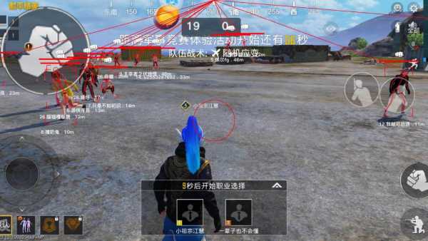 和平精英【德尔塔】模拟器辅助