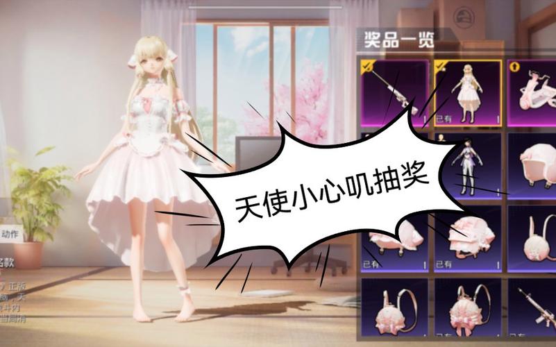 和平精英辅助【魔方直装V5】预判梓喵 子弹追踪 人物美化 全图透视 开火自瞄 物资显示